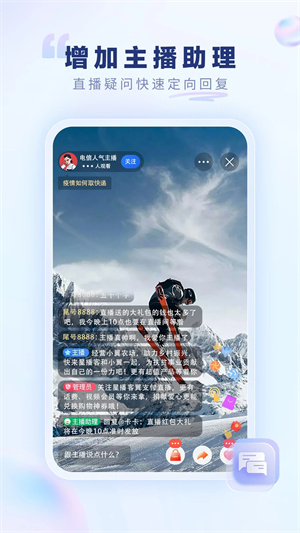 电信掌上营业厅官方 v11.4.0 app