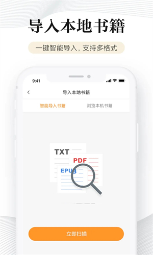 多看阅读官方版本 v6.6.0.20 app