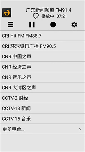 龙卷风收音机最新版本 v4.1 app