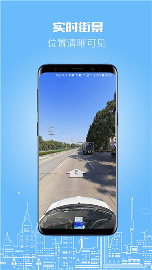 伴车星官方版下载截图4