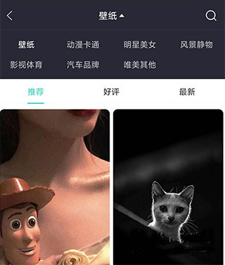 我要个性app怎么保存图片2