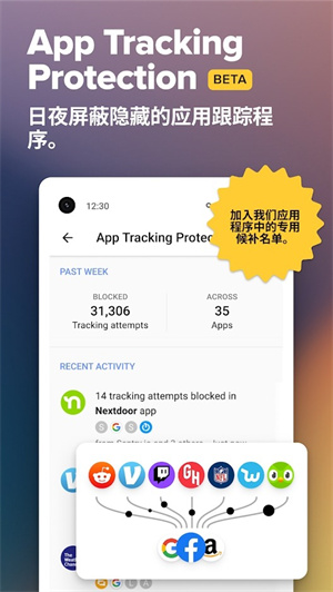 DuckDuckGo官方汉化最新版 v5.186.0 app