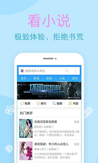 2345上网导航app