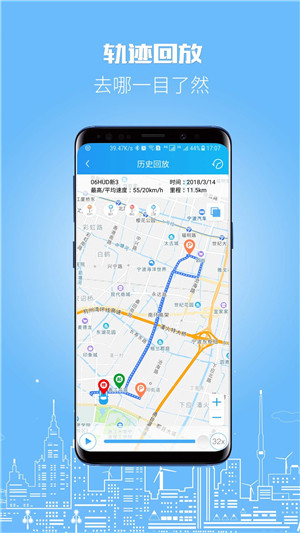 伴车星官方版 v6.3.0 app