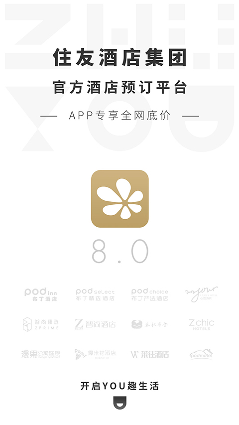 布丁酒店app