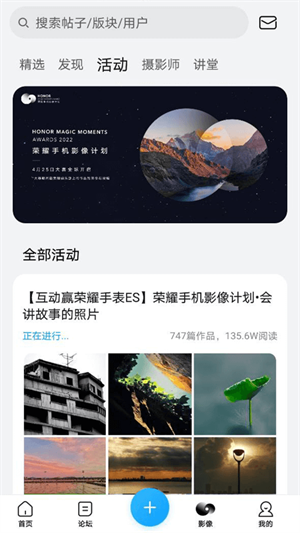 荣耀俱乐部官方版 v1.0.25.100 app