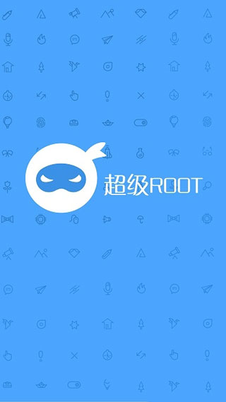 卓大师一键rootapp