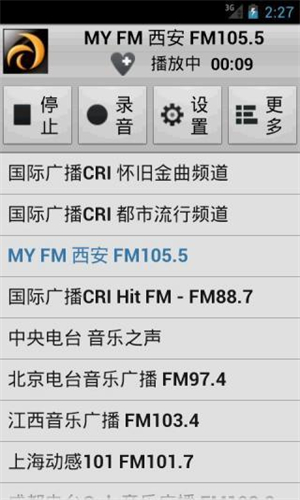 龙卷风收音机国外电台绿色 v4.1 app