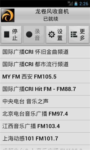 龙卷风收音机国外电台绿色 v4.1 app