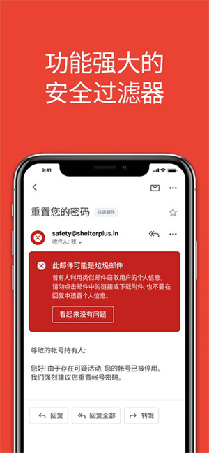 Gmail谷歌邮箱中文版官方 v2023.10.29.580630254 app