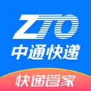 中通快递最新版app