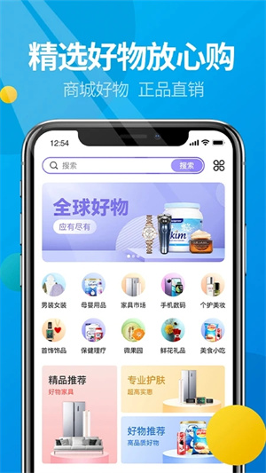 微核官方版 v4.6.2 app