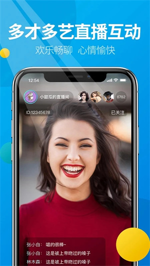 微核官方版 v4.6.2 app