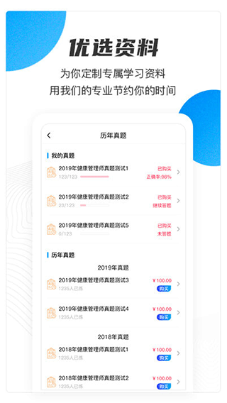 名淘云课堂职业版app