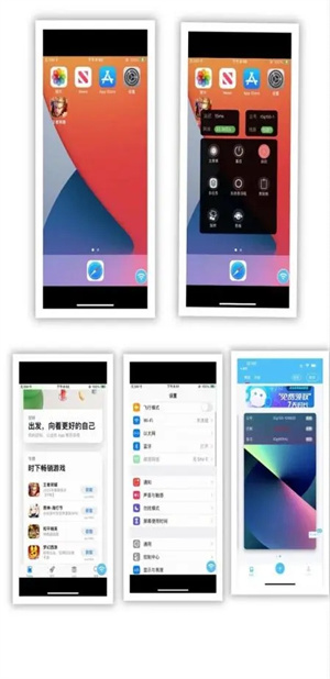 快云游 v2.0.2 app