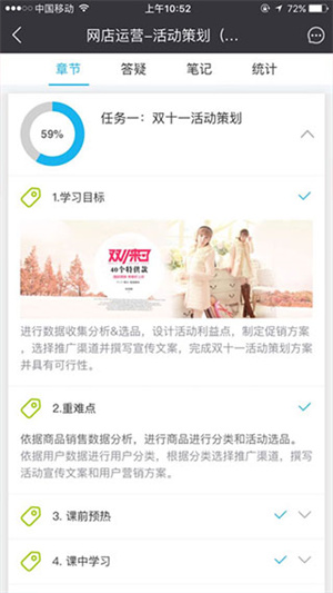 长风网最新版本 v3.1.0 app