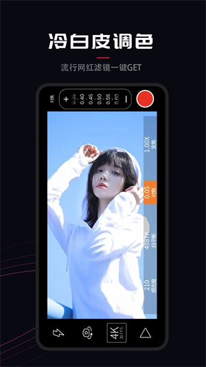 ProMovie免费绿色 v1.7.2 app