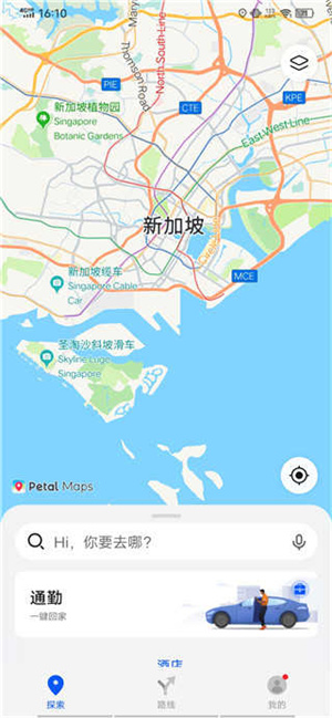 华为花瓣地图2024最新版 v4.1.0.300 app