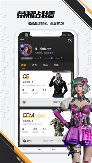 掌上穿越火线手游助手安装 v3.18.0 app