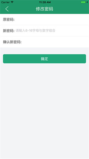 辽宁学考官方版 v2.7.8 app