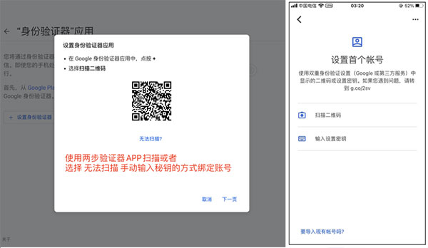 怎么开Authenticator步骤9