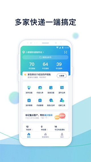 溪鸟最新版本app