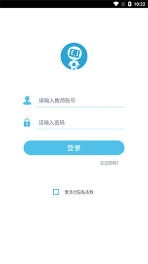 爱多分教师端 v1.1.0008 app