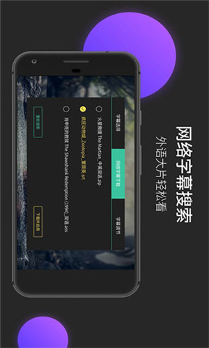 MoboPlayer安卓官方最新版本 v3.1.154 中文版app