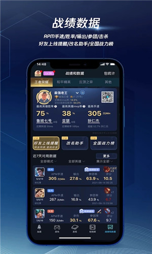 腾讯加速器绿色版永久免费 v3.9.6.3955 app