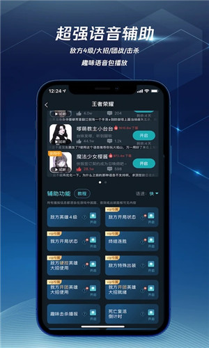 腾讯加速器绿色版永久免费 v3.9.6.3955 app