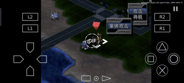 PS2以太模拟器手机中文版 v1.5-4248 app