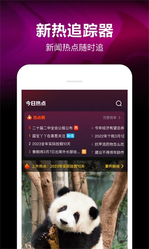 腾讯微视2024新版 v8.110.0.588 app