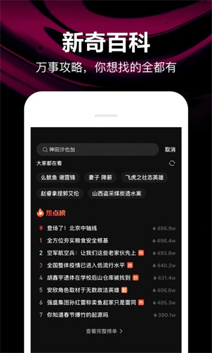 腾讯微视2024新版 v8.110.0.588 app