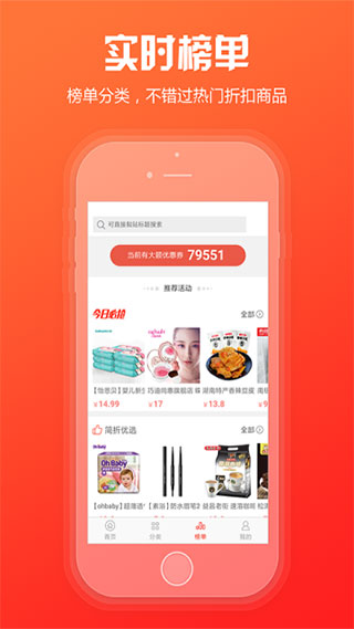 新商盟订烟订货手机客户端 v6.2.1 app