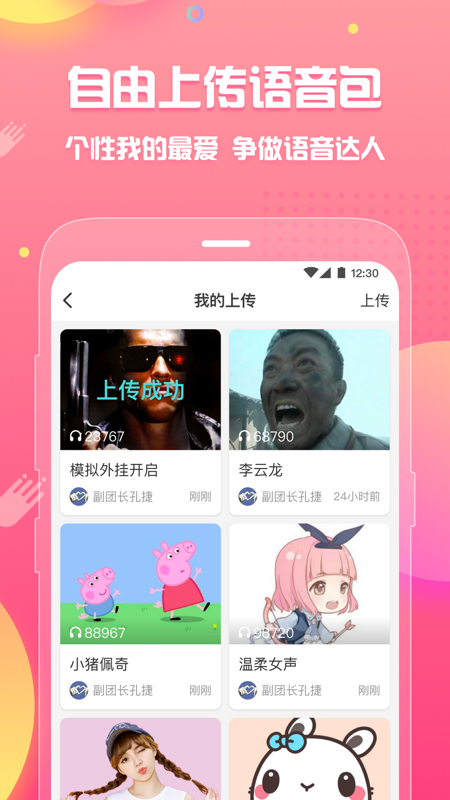 皮皮蟹官方 v7.26.0 app