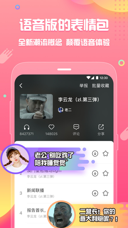 皮皮蟹官方 v7.26.0 app