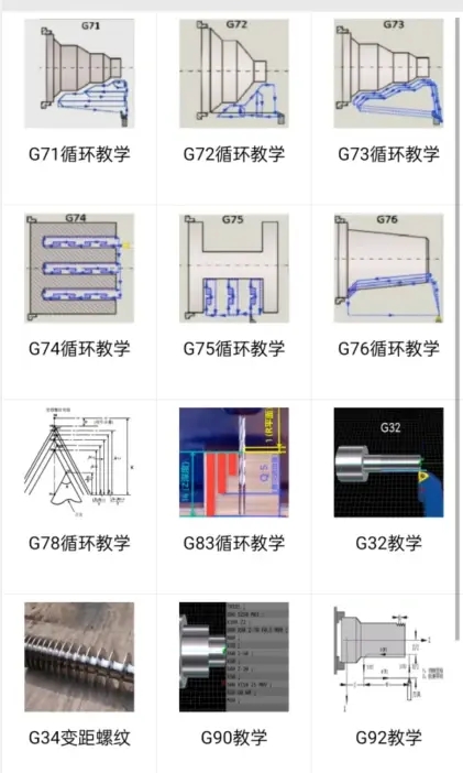 使用教程10