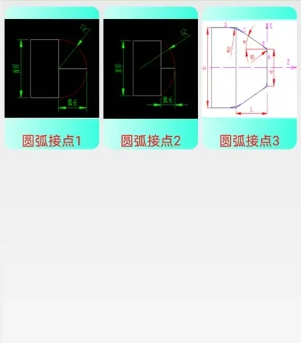 使用教程9