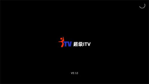 超级ITV免更新去广告版 v6.0.6 app