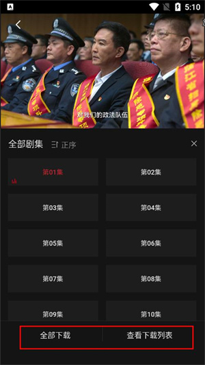 COKEMV官方客户端怎么下载电视截图2