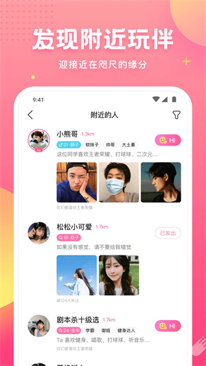 皮皮蟹最新版 v6.95.0 app