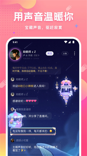 皮皮蟹最新版 v6.95.0 app