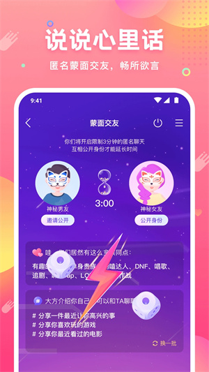 皮皮蟹最新版 v6.95.0 app