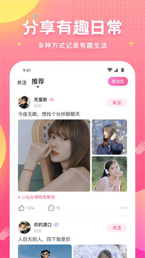 皮皮蟹最新版 v6.95.0 app