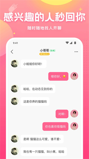 皮皮蟹最新版 v6.95.0 app