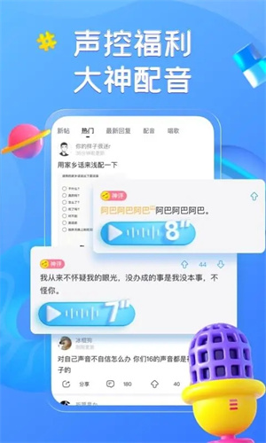 最右2023旧版本 v6.1.4 app