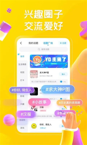 最右2023旧版本 v6.1.4 app