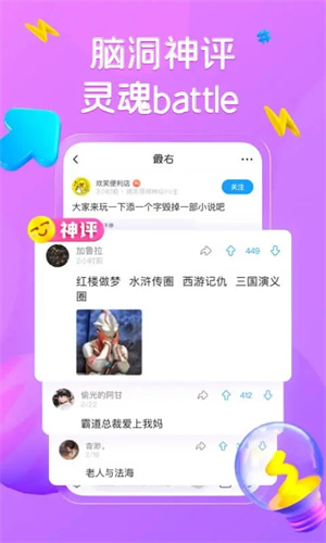 最右2023旧版本 v6.1.4 app