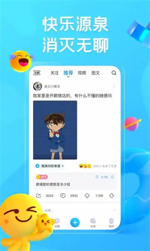 最右2023旧版本 v6.1.4 app