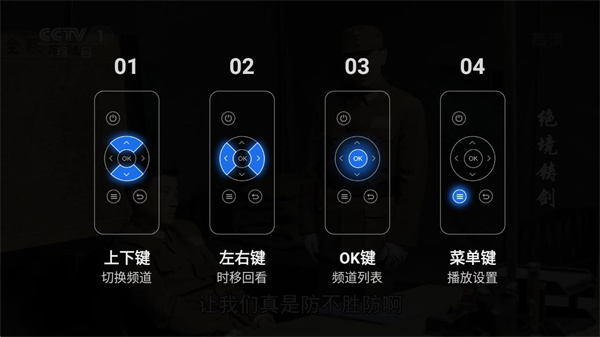 云海电视官方安装 v1.1.6 app